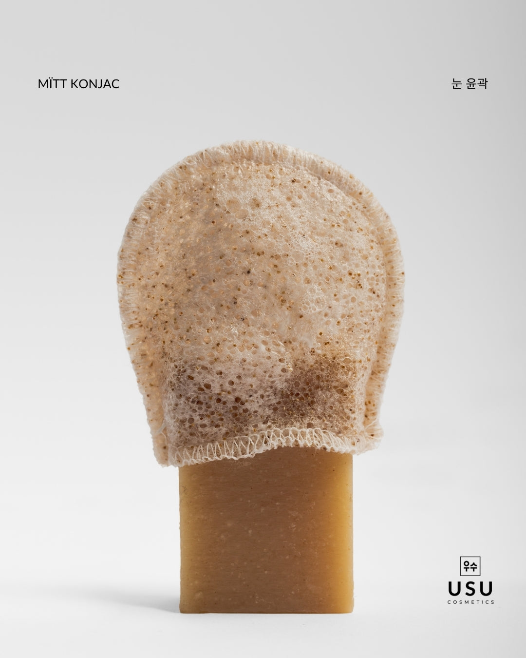 Guante_de_limpieza_y_exfoliaci_n_mitt_konjac_sobre_pastilla_de_jab_n para todo tipo de pieles