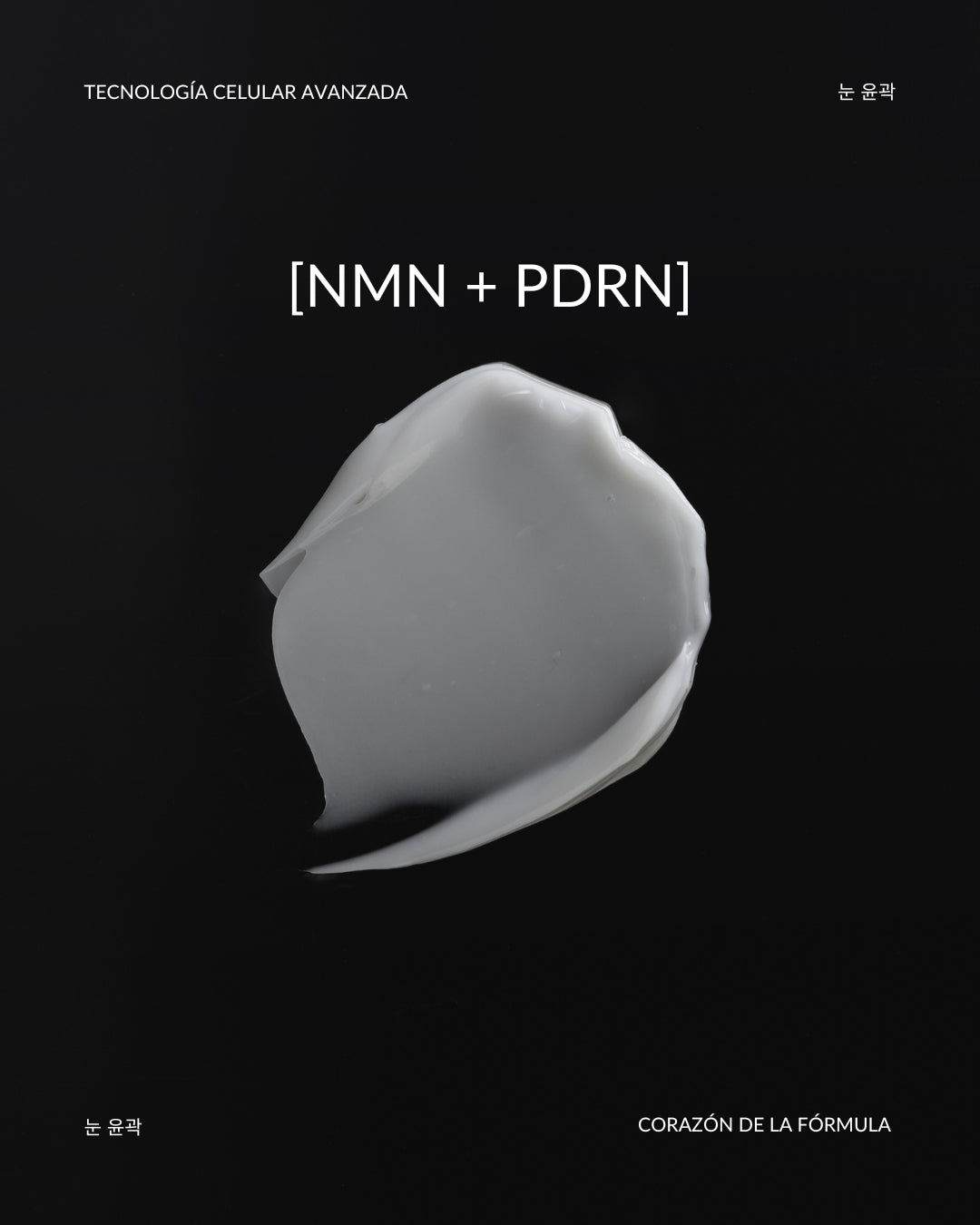 ¡NOVEDAD! Radiance Cell Night Mask